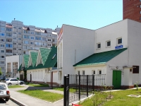 Togliatti, Stepan Razin avenue, house 86А. office building