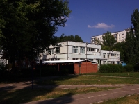 Togliatti, nursery school Детское отделение школы №89, Stepan Razin avenue, house 13