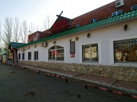 Togliatti, cafe / pub "Изба", Stepan Razin avenue, house 19А с.3