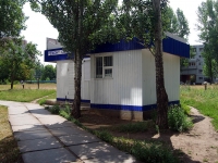 Togliatti, Stepan Razin avenue, house 22А/КИОСК. Social and welfare services