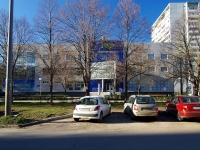 Тольятти, Степана Разина проспект, дом 23. офисное здание