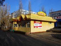 Togliatti, store "Красное и Белое", Stepan Razin avenue, house 9В