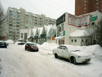 Тольятти, Степана Разина проспект, дом 86А. офисное здание