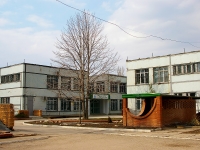 Togliatti, Stepan Razin avenue, house 53. office building