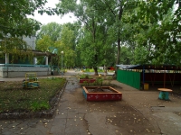 陶里亚蒂市, 幼儿园 №80 "Песенка", Stepan Razin avenue, 房屋 54