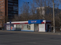 Togliatti, Stepan Razin avenue, house 42А. store