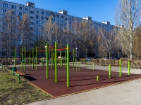 Тольятти, Степана Разина проспект, спортивная площадка