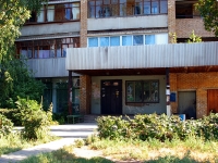 Togliatti, Stepan Razin avenue, house 81. Apartment house