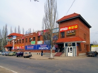 Togliatti, shopping center "Берег", Stepan Razin avenue, house 19А