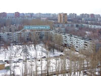 Тольятти, Степана Разина проспект, дом 29. многоквартирный дом