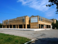 Togliatti, music school Детская музыкальная школа №4, Stepan Razin avenue, house 95
