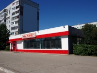 Togliatti, supermarket "Магнит", Stepan Razin avenue, house 68А
