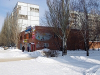 Togliatti, shopping center "Корона", Stepan Razin avenue, house 79А
