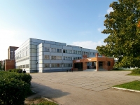 Togliatti, school №90, Tatishchev blvd, house 19