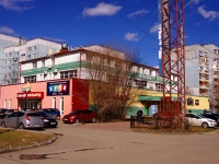 Тольятти, многофункциональное здание "ДЕЛЬТАПЛАН", Татищева бульвар, дом 6А