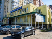 Тольятти, Татищева бульвар, дом 25А. медицинский центр