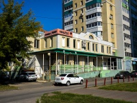 Тольятти, Татищева бульвар, дом 25А. медицинский центр