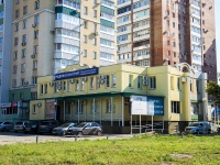 Тольятти, Татищева бульвар, дом 25А. медицинский центр