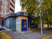 Тольятти, Татищева бульвар, дом 13А. магазин