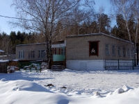Togliatti, governing bodies Ставропольское управление "Самаралес", Timiryazev st, house 119
