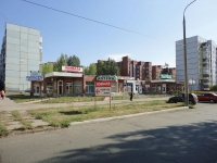 Тольятти, улица Тополиная, дом 45. торговый центр