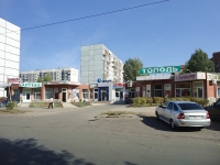 Тольятти, улица Тополиная, дом 45. торговый центр
