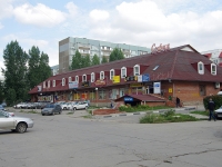 Togliatti, shopping center "София", Topolinaya st, house 35