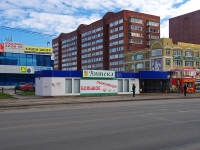 Тольятти, улица Тополиная, дом 9А с.1. аптека