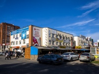 соседний дом: ул. Тополиная, дом 24А. многофункциональное здание