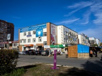 Тольятти, улица Тополиная, дом 24А. многофункциональное здание