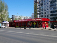 Тольятти, улица Тополиная, дом 41Б. кафе / бар