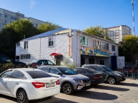 соседний дом: ул. Тополиная, дом 24А к.2. автомойка "Камос-сервис"