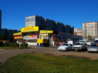 Togliatti, store "Эконом", Topolinaya st, house 24А к.1