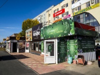 Тольятти, улица Тополиная, дом 22Б. магазин