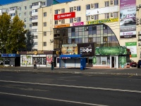 Тольятти, улица Тополиная, дом 22Б. магазин