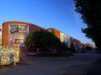 Тольятти, улица Тополиная, дом 1. многофункциональное здание