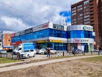 соседний дом: ул. Тополиная, дом 1Б. торговый центр "Атолл"