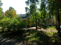 Тольятти, Туполева бульвар, дом 6. школа искусств