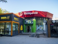 соседний дом: б-р. Туполева, дом 15А. супермаркет "Пятёрочка"