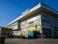 соседний дом: б-р. Туполева, дом 12А. торговый центр "Вояж"