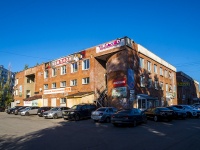 соседний дом: б-р. Туполева, дом 17А. Торгово-офисный центр "Статус"