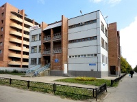 Togliatti, Tupolev blvd, house 1А. office building