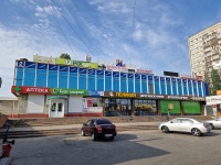 Тольятти, Фрунзе ул, дом 23