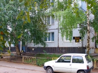 Тольятти, улица Фрунзе, дом 25. многоквартирный дом