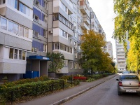 Тольятти, Цветной бульвар, дом 4. многоквартирный дом