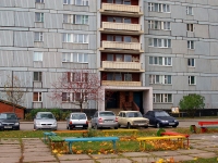 Тольятти, Цветной бульвар, дом 20. многоквартирный дом