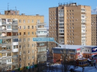 Тольятти, улица Лизы Чайкиной, дом 69Б. многофункциональное здание