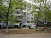 Тольятти, улица Лизы Чайкиной, дом 47. многоквартирный дом