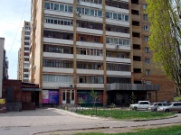 Тольятти, улица Лизы Чайкиной, дом 53. многоквартирный дом
