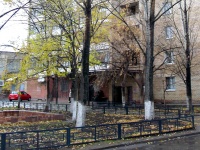 Тольятти, улица Лизы Чайкиной, дом 71. многоквартирный дом